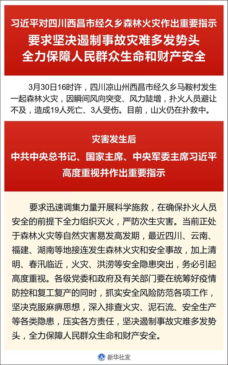 微信图片_20200401162420.jpg