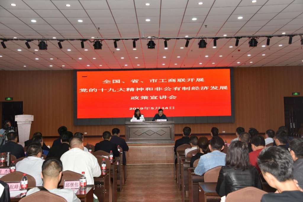 全国工商联第三联系调研组第二小组到安顺开展调查研究工作